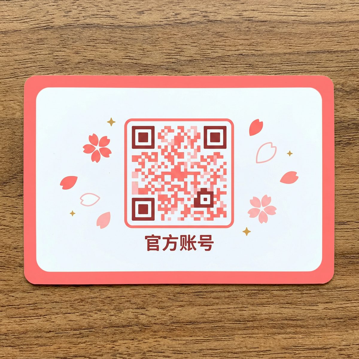 看片公众号二维码